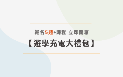 ABC澳洲背包客中心