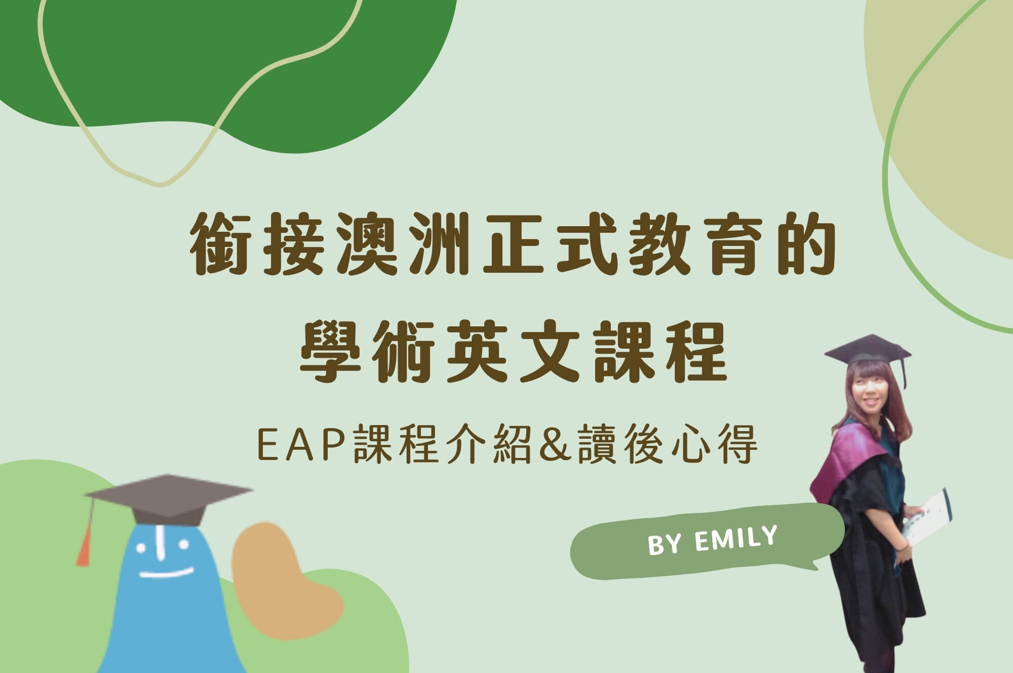 EAP English Academic Purposes Program
