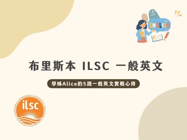 ILSC BNE GE