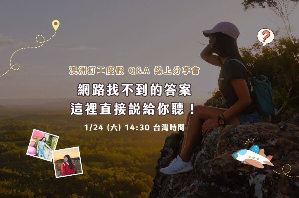 124 網路找不到的答案官網990x655