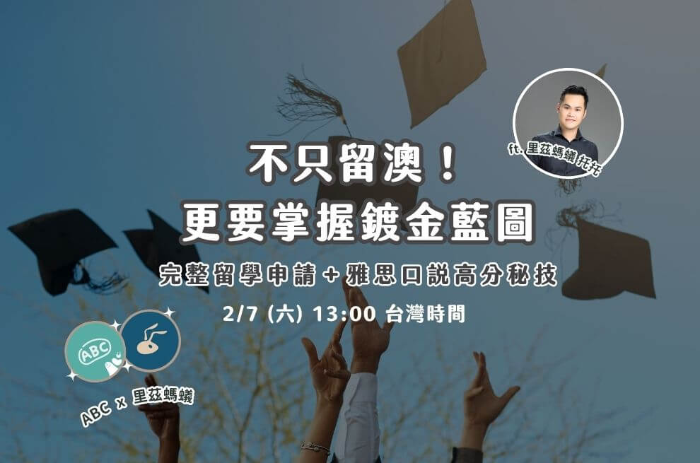 207掌握鍍金藍圖官網 990