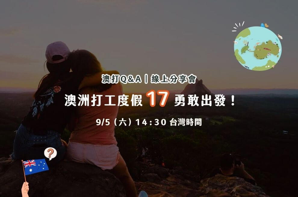 905澳打線上官網990