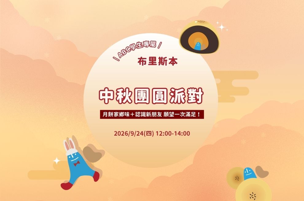 官網大
